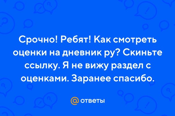 Что такое блэк спрут