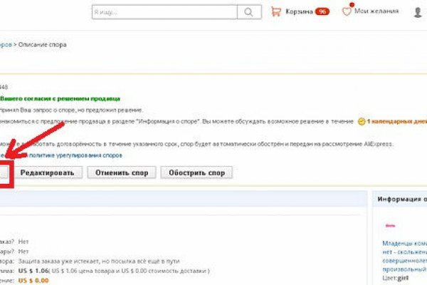 Блэк точка ком blacksprut adress com