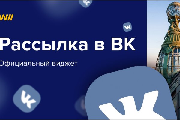 Blacksprut 2fa как удалить