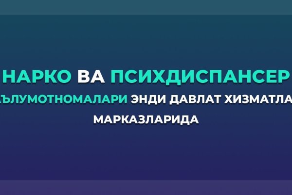 Блэк спрут торговая площадка