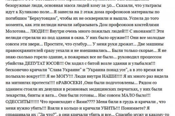 Ссылка на блекспрут bs2web top