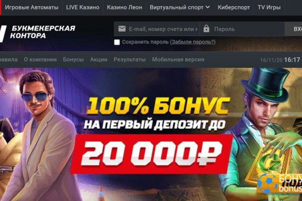 Блэк спрут не работает bs2web top