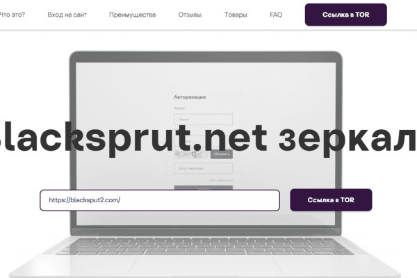 Darknet shop blacksprut adress com