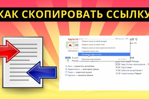 Блэк спрут не работает сегодня почему