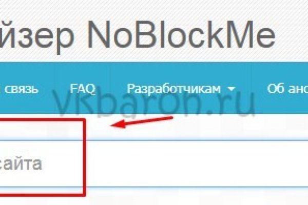 Блэкспрут зеркало рабочее 1blacksprut me