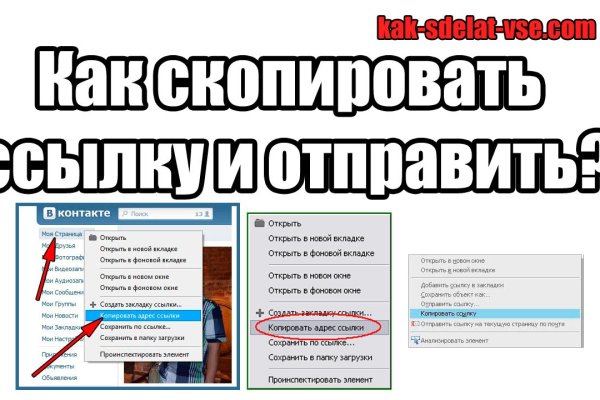 Bs2web at зеркала blacksprut wiki