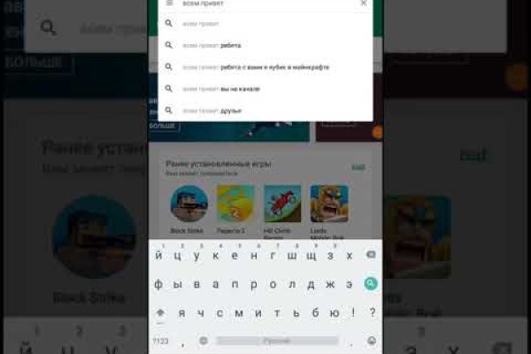 Блэкспрут ссылка тор 1blacksprut me