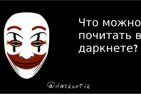 Черные сайты blacksprut adress com