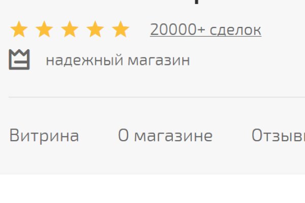 Блэк спрут не работает