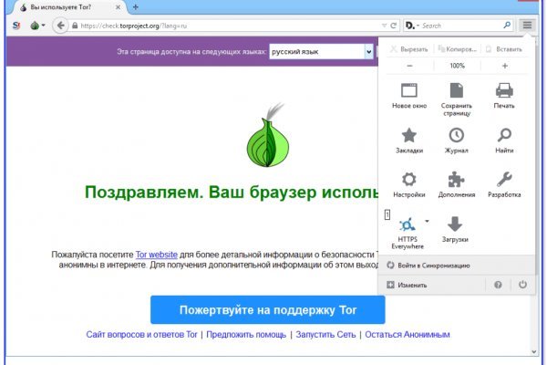 Рабочие ссылки тор blacksprut adress com