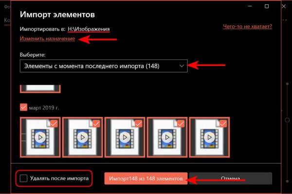 Блэкспрут сайт tor wiki online