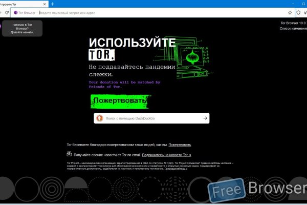 Bs2web at зеркала blacksprut wiki