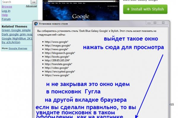 Блэк спрут bs2link co