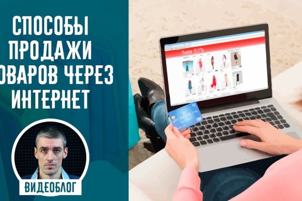 Блэкспрут зеркало рабочее bs2webes net