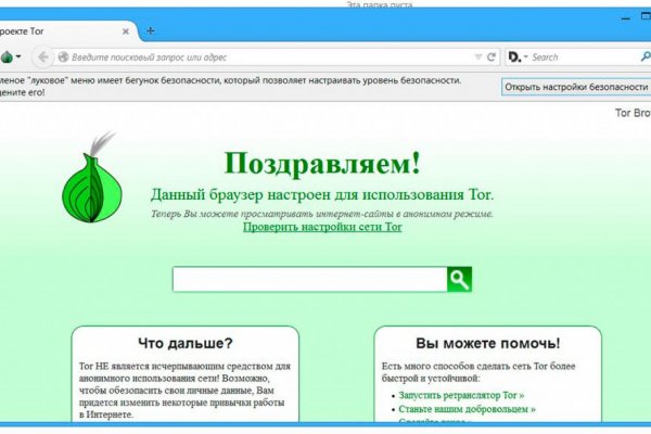 Блек спрут bs2web top