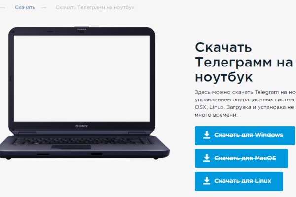 Аккаунт блэк спрут bs2webes net